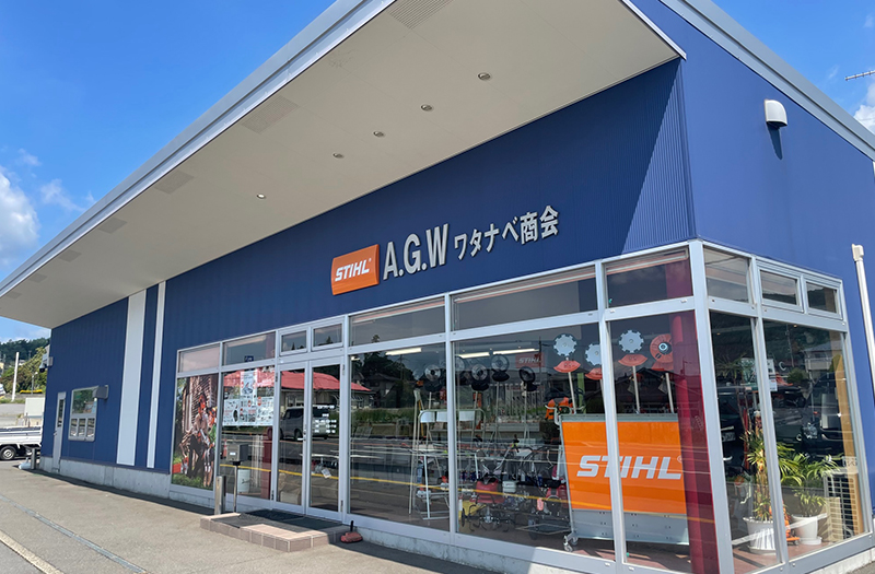 A.G.Wワタナベ商会