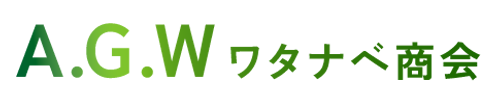 AGWワタナベ商会